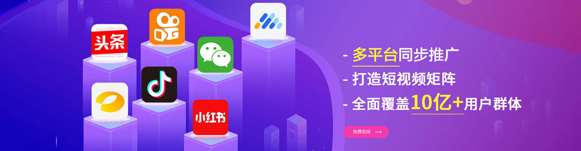 敦煌百度推广优化