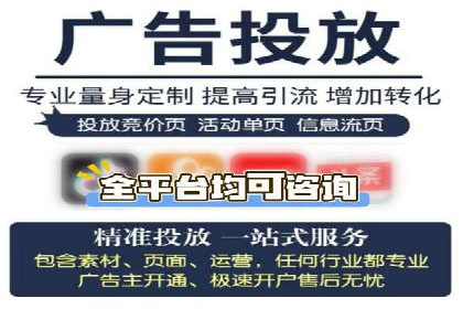 SEM竞价代运营公司案例应用解读