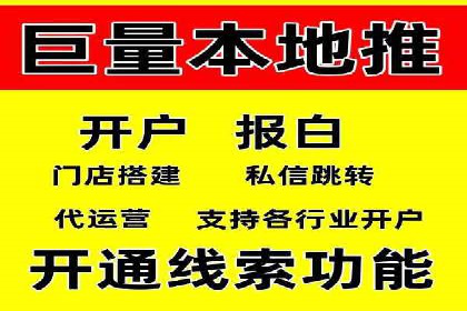 信息流大师案例：打造爆款直播的秘诀